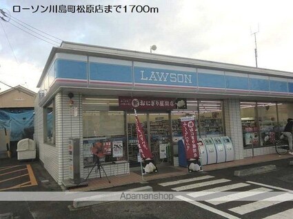 アンジュ　ルミエール[2LDK/57.21m2]の周辺5