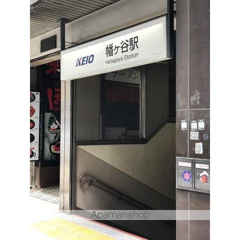 ライオンズプラザ方南町の周辺写真