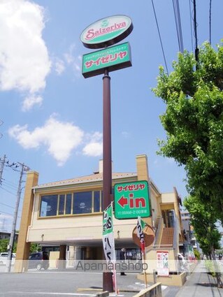 ＥＡＳＴ１０１０館[3LDK/82m2]の周辺5