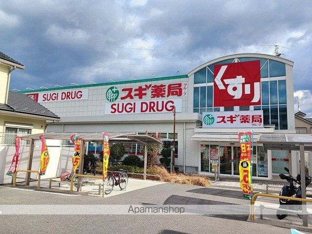 サニーハイツ タカの周辺写真