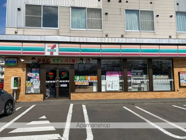 青葉5丁目一軒家の周辺写真