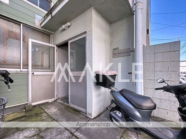 サンアパートメントの玄関写真