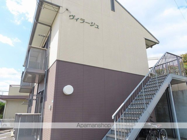 ヴィラージュの外観写真