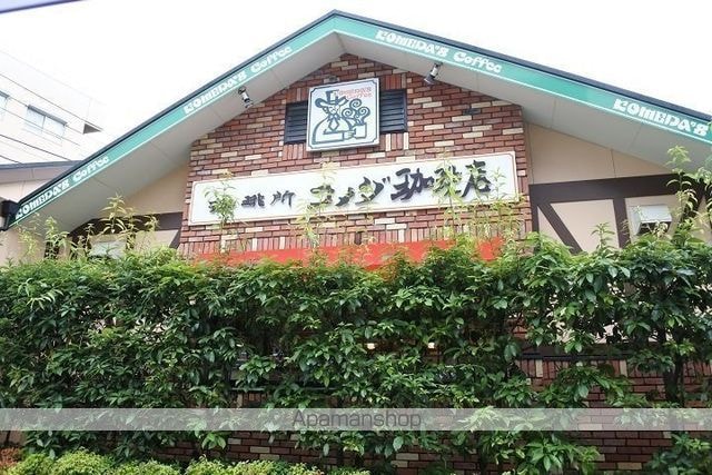 Ｋｏｌｅｔ尾山台南０５[3LDK/80.2m2]の周辺4