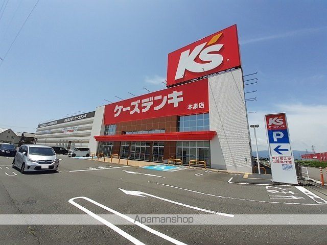 アムールBの周辺写真