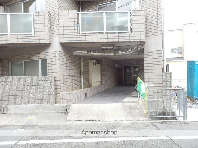 MAISON KOUMUの外観写真
