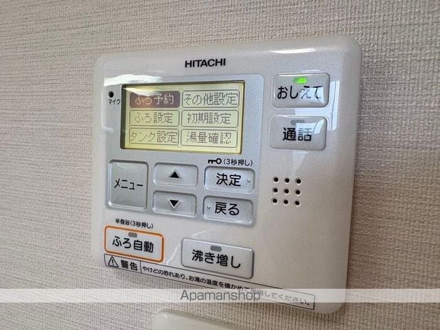 ヒルズ尾山台の内装写真