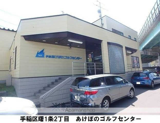 MTハイツの周辺写真