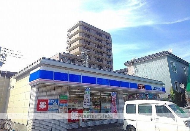 アルページュの周辺写真