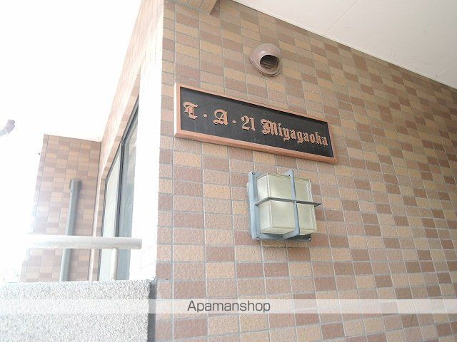 TA21宮ヶ丘の外観写真