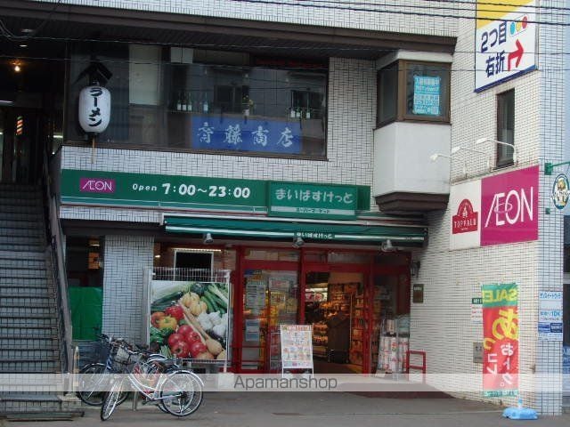 El Cieloの周辺写真