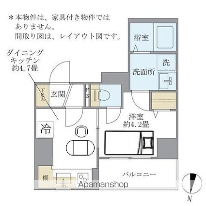 シティフォレスト森下[1DK/25.37m2]のリビング・居間3