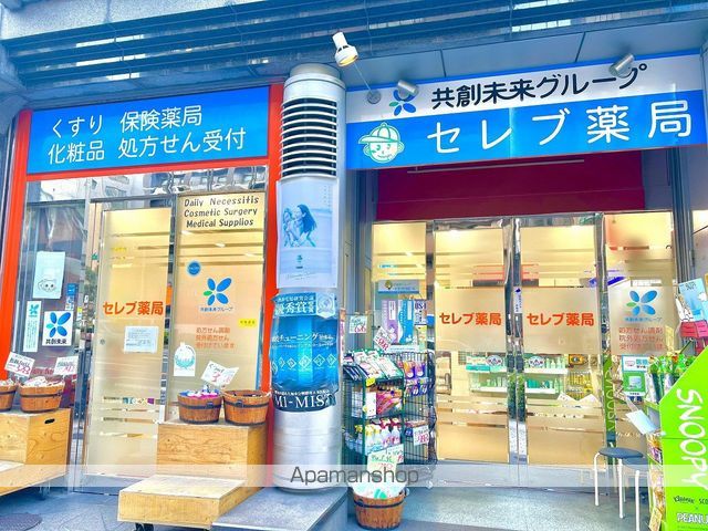 エスリード 0TEMAEの周辺写真