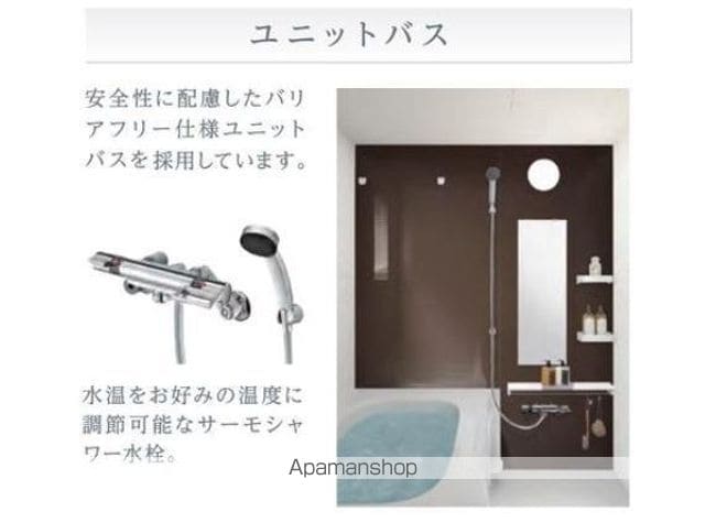 ロベリアの内装写真