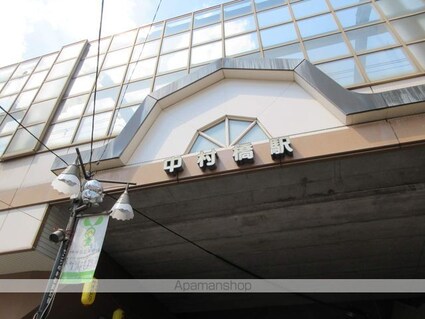 フォロス中村橋[1K/20.16m2]の周辺1