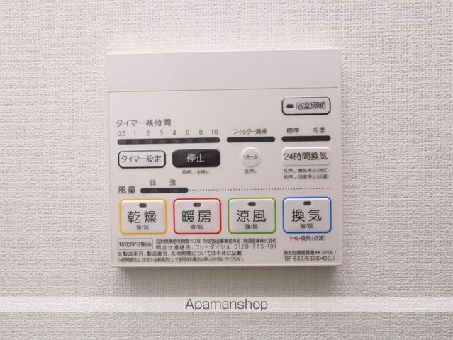 コンセール東桜の内装写真