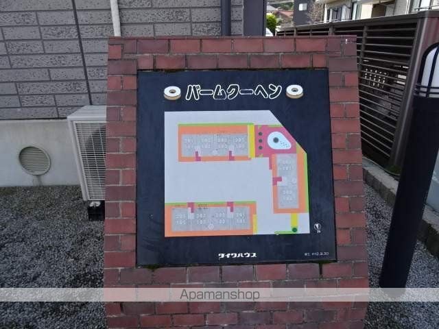 バームクーヘンB棟の玄関写真