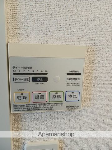 メゾン ド ペルレ 住村 IIの内装写真
