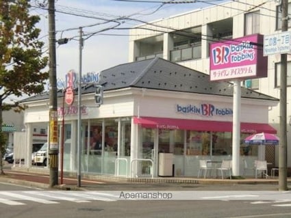 アピアチェーレ二の宮[3LDK/75.9m2]の周辺2