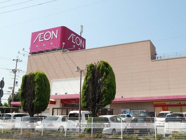 シュープリームの周辺写真