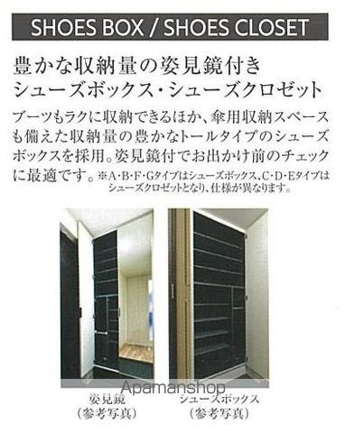 プレサンス名駅南エディフィスの内装写真