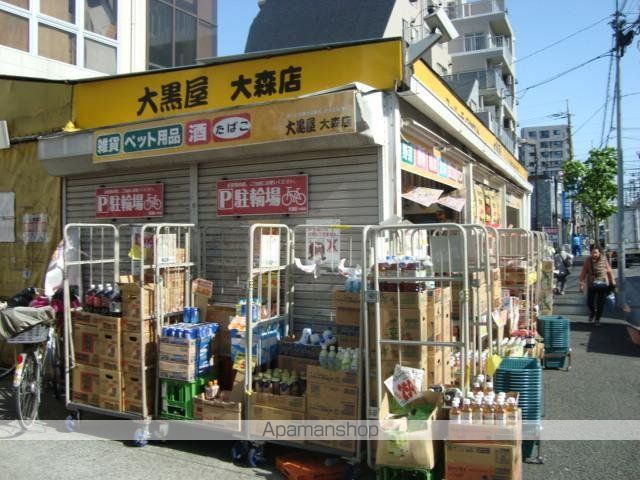 ヴェルデみなみの周辺写真