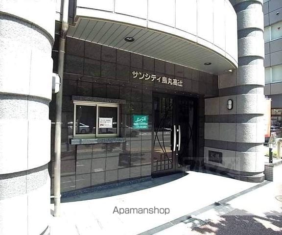 サンシティ烏丸高辻の外観写真
