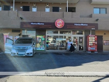 スライブハイツ[1R/32.76m2]の周辺8