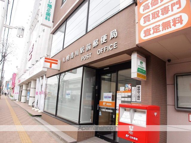 ホークメゾン札幌2号館の周辺写真