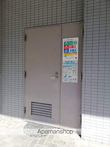藤和シティコープ大森のその他写真