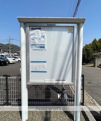 レオパレスヴィラージュ山手[1K/23.97m2]の共用部5