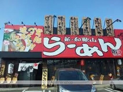和歌山県和歌山市出島[1R/26.71m2]の周辺8