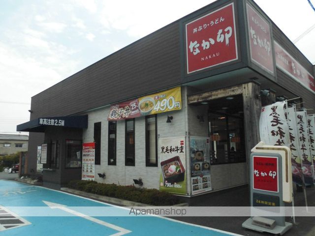 ラポール百舌鳥の周辺写真