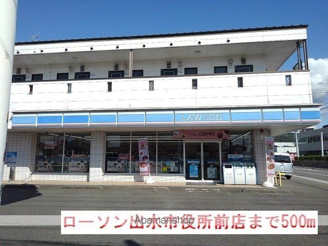 ル シエルの周辺写真
