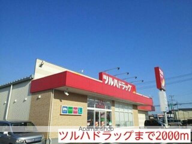 メゾン・ド・リオンBの周辺写真