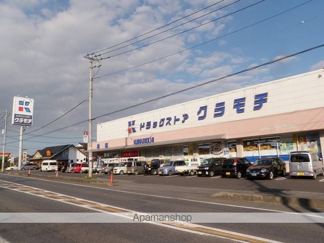 スローライフさしまの周辺写真