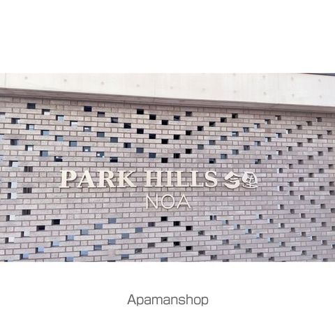 PARK HILLS今里NOAの外観写真