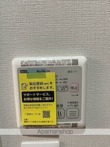 ベルシエルの内装写真