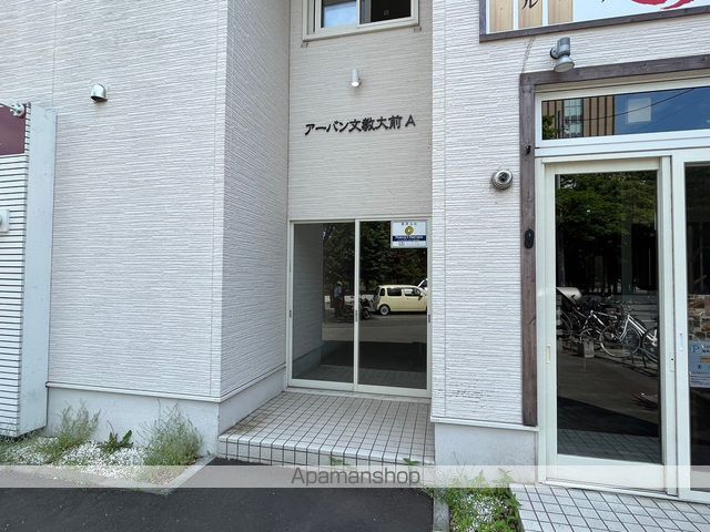 アーバン文教大前A棟の玄関写真