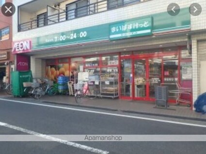 エーエスホームズ中村橋[1K/22.5m2]の周辺5