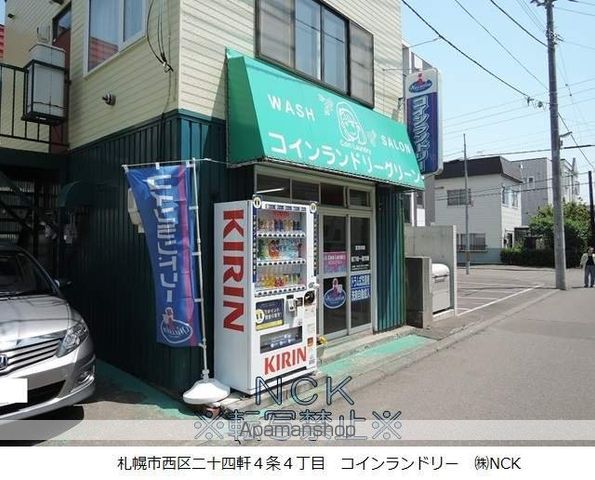 シティハウス琴似の周辺写真