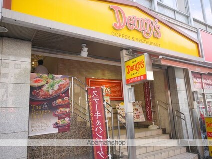 ＤＯＭＵＳ２１[1DK/33.39m2]の周辺1