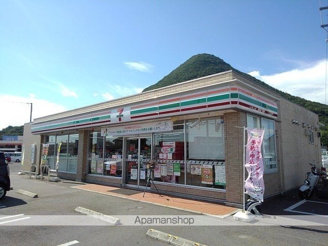 サンレミ真時IIの周辺写真