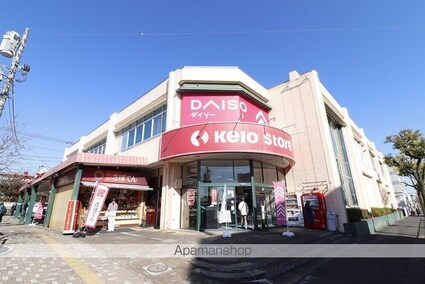 東京都八王子市諏訪町[2LDK/59m2]の周辺3