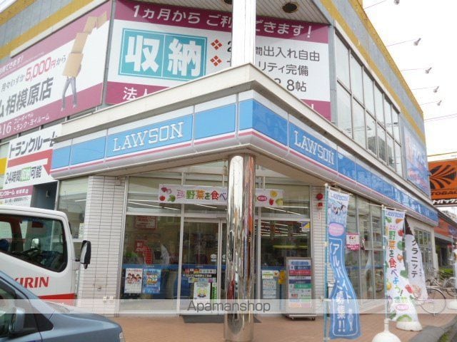 ロッシェル相模原1の周辺写真