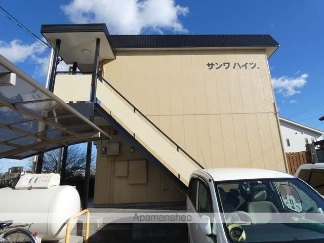 サンワハイツの外観写真