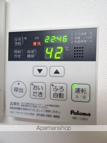 ボヌール片岡IIの内装写真