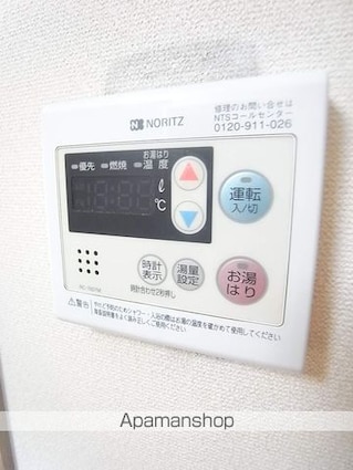 ドミール犬目[1R/23m2]の内装3