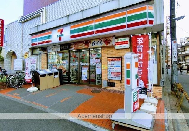 バウスフラッツ住吉の周辺写真