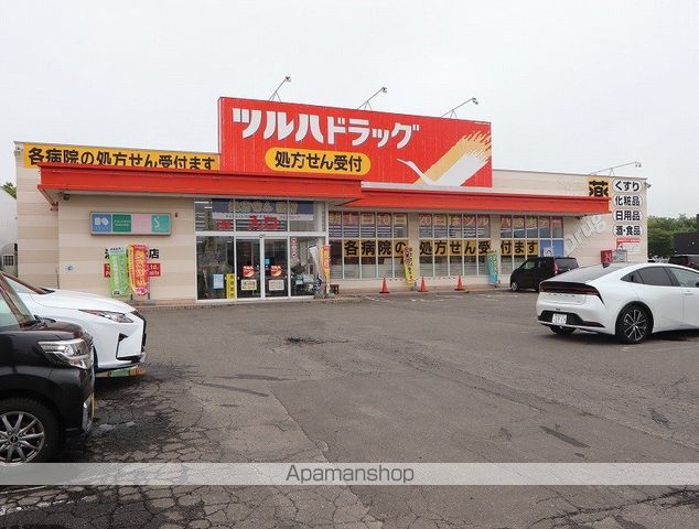 レオパレスサンヴィラの周辺写真